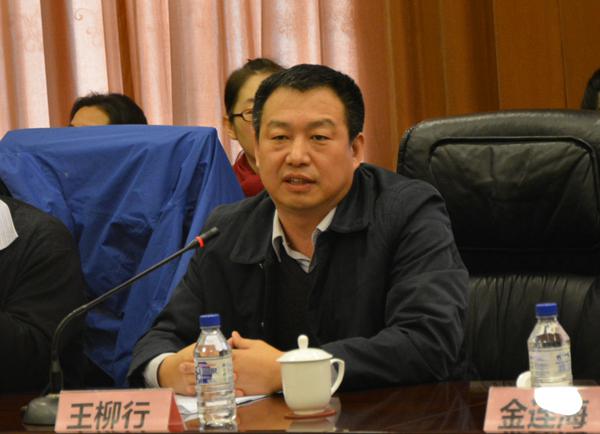 王柳行副校长致辞__.jpg