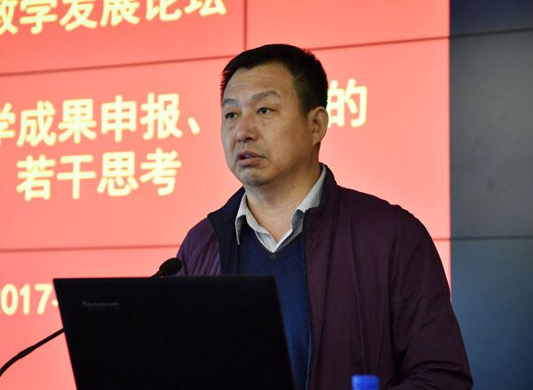 王柳行副校长讲话__.jpg