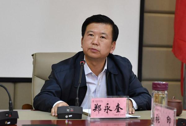 郑永奎书记讲话__.jpg