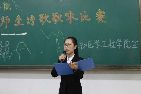 选手朗诵诗歌.jpg