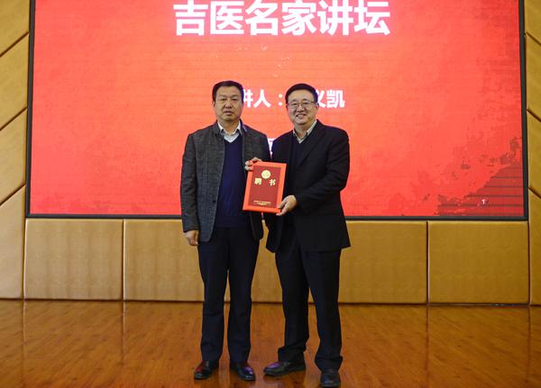 王柳行副校长为李义凯教授颁发我校客座教授聘书__.jpg