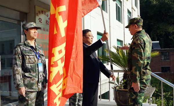 2 通化市委党校常务副校长周敬东为旗手授旗___.jpg