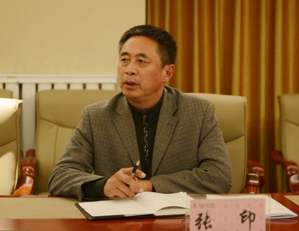 张印副书记讲话__.jpg