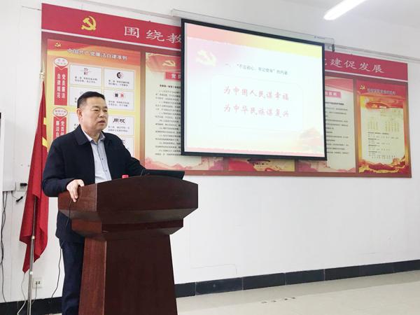 孟书记讲话__.jpg