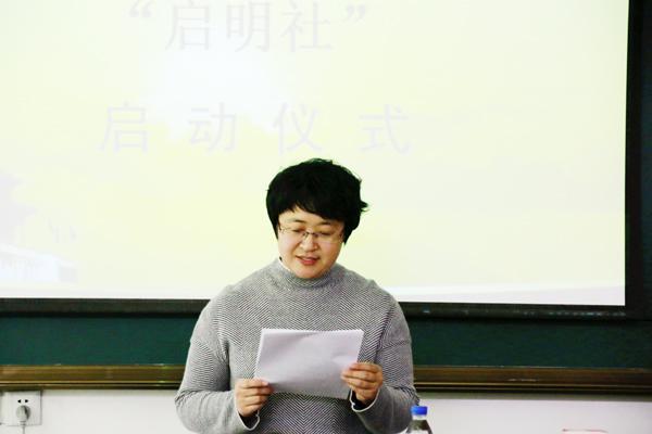 张伟萍副书记主持会议__.jpg
