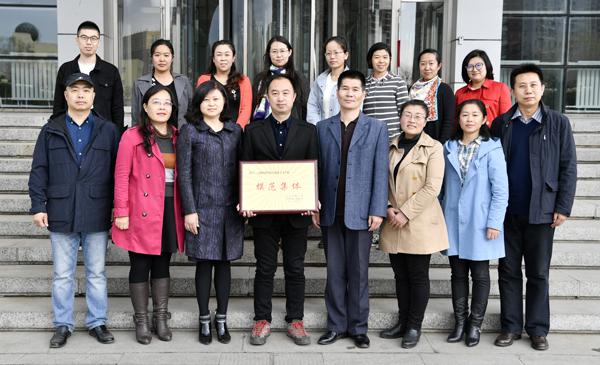 马克思主义学院获评“模范集体”___.jpg