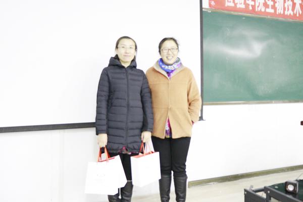 李艳院长颁奖__.jpg