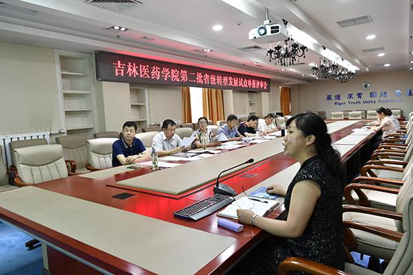 评审会现场__.jpg