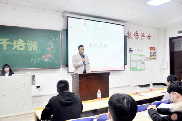 孟书记讲话__.jpg