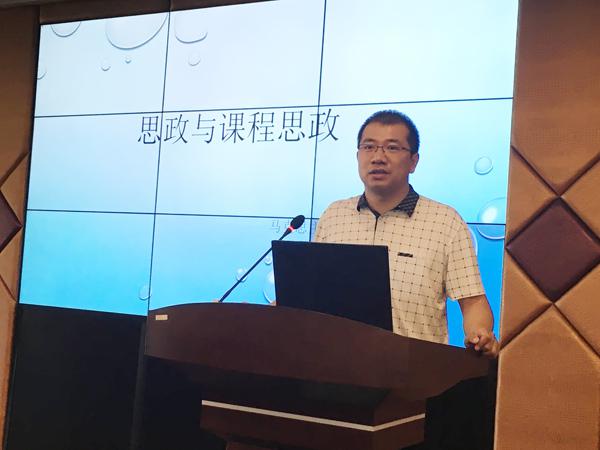 辛程远副处长主持讲座__.jpg