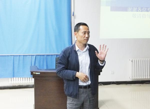 徐冶院长讲话__.jpg