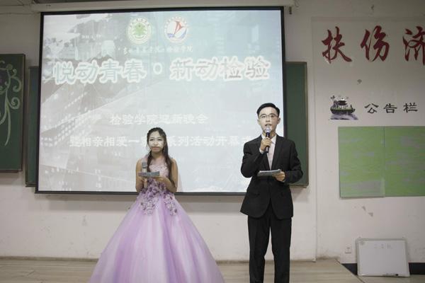 主持人风采__.jpg