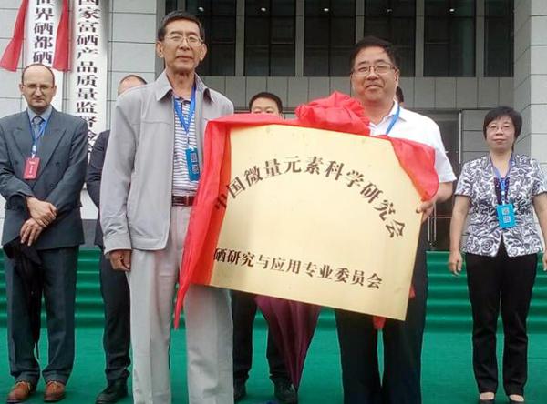 朱志国教授（前左）当选主任委员___.jpg