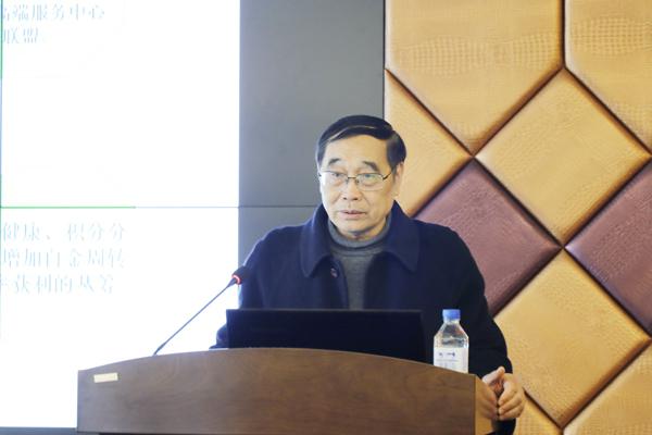 蔡海德董事长主讲__.jpg