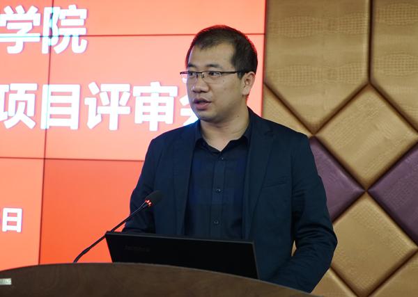 辛程远副处长主持评审会__.jpg