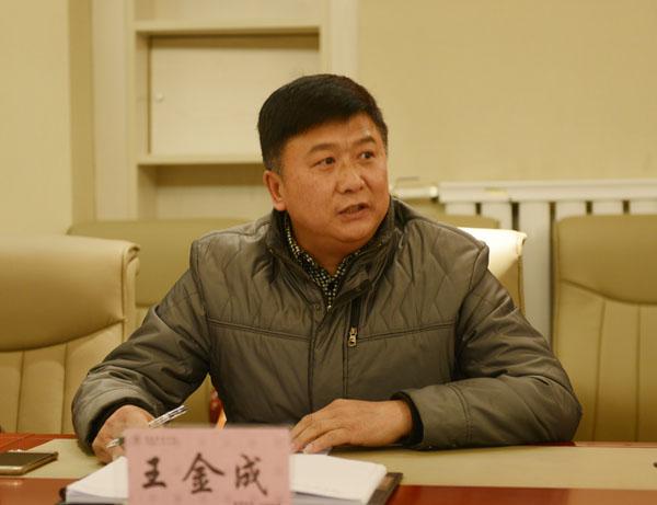 王金成处长提要求__.jpg