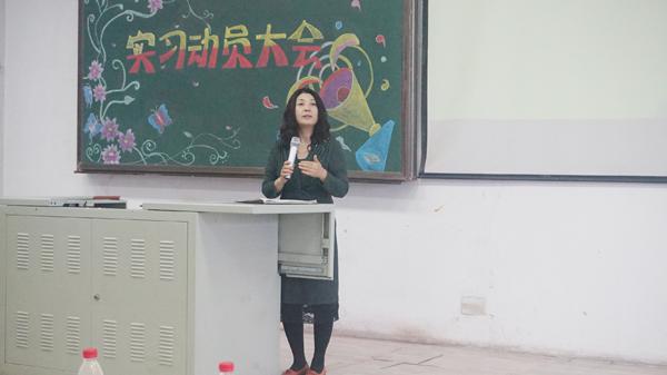副院长讲话__.jpg
