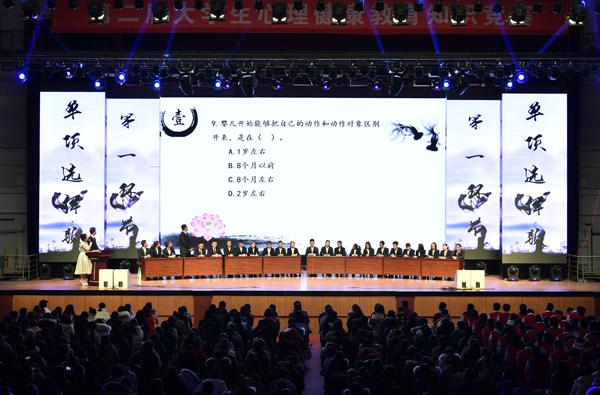 竞赛现场__.jpg