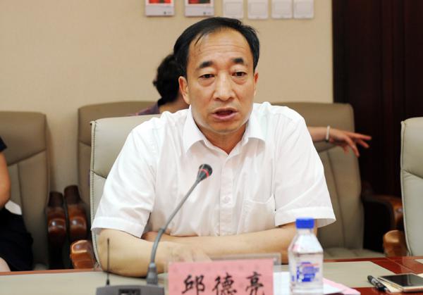 吉林省卫生计生委副主任、省中医药管理局局长邱德亮发言___.jpg