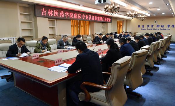 职能部门人员座谈会现场___.jpg