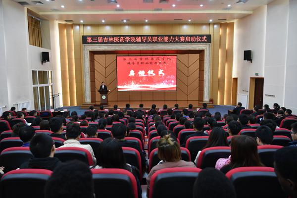 仪式现场__.jpg