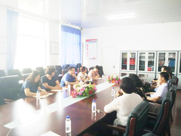 会议现场__.jpg