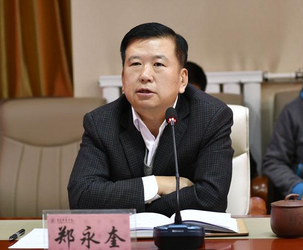 郑永奎书记讲话__.jpg