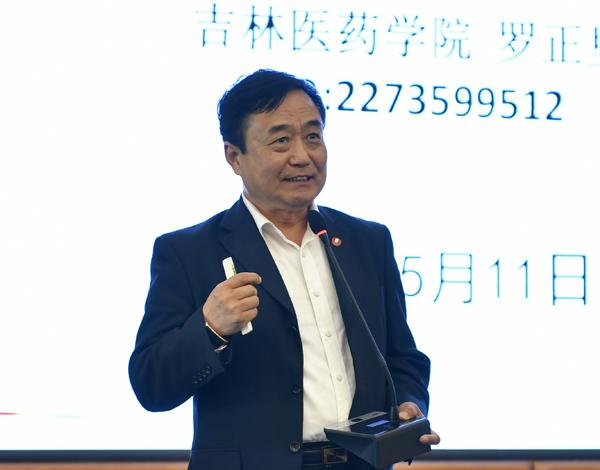 罗正里教授作讲座__.jpg