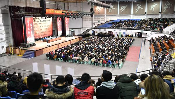 大会现场__.jpg
