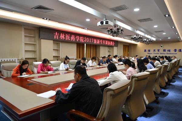 会议现场__.jpg