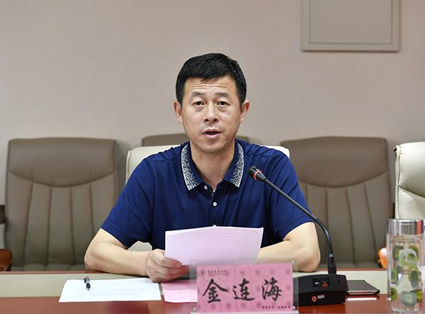 金连海处长作汇报__.jpg