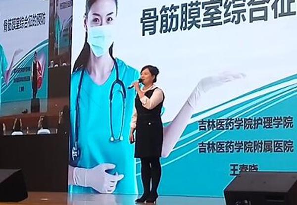 王春晓老师现场教学展示__.jpg