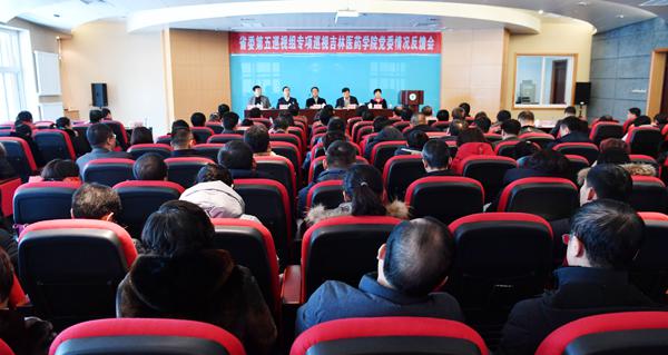 情况反馈会现场___.jpg