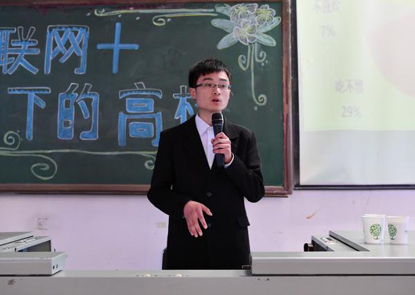 项目负责人进行路演__.jpg