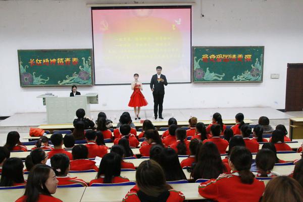 主持人风采__.jpg