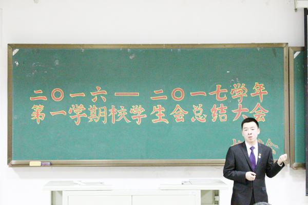 学生会主席平淞元同学传授经验__.jpg