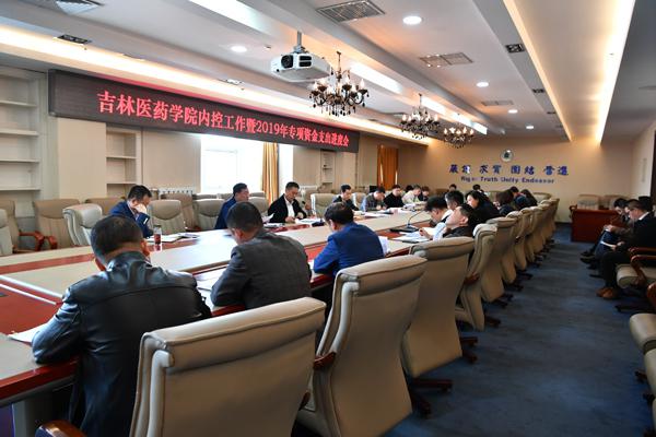 会议现场__.jpg