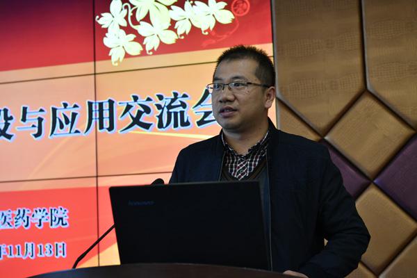辛程远副处长主持交流会__.jpg