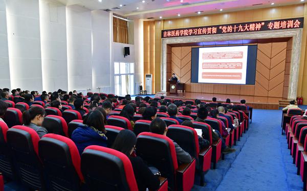 报告会现场___.jpg