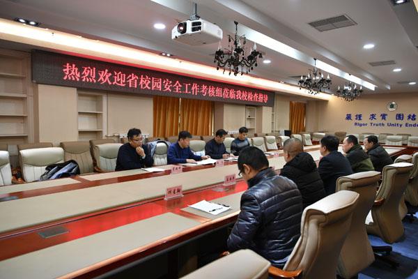 会议现场__.jpg