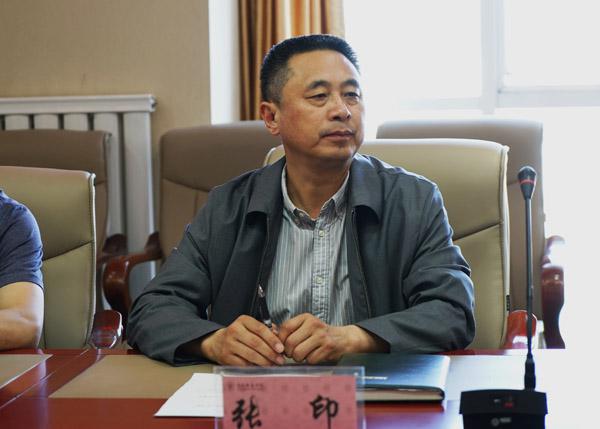 张印副书记讲话__.jpg