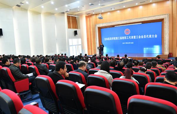 大会现场__.jpg