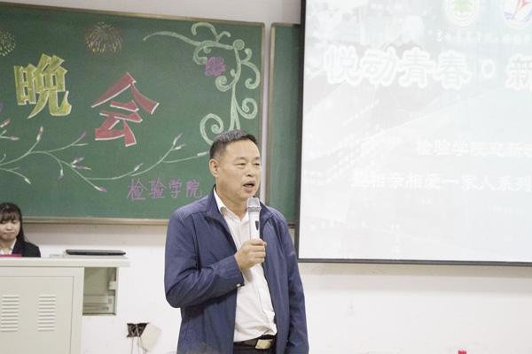 孟书记讲话__.jpg