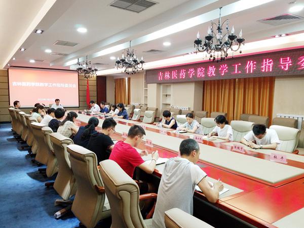 会议现场__.jpg