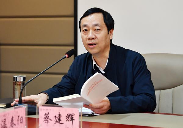 学校校长蔡建辉传达《中共中央关于加强党的政治建设的意见》精神___.jpg