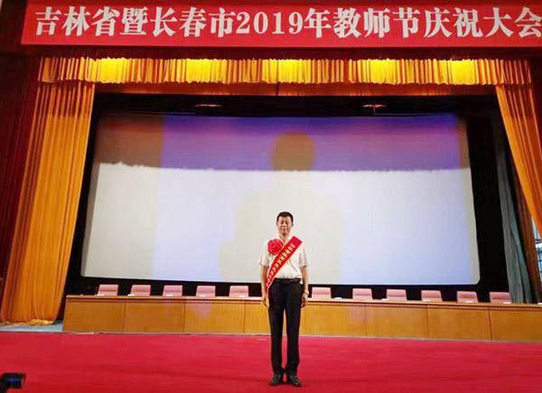 金连海教授到场领奖___.jpg