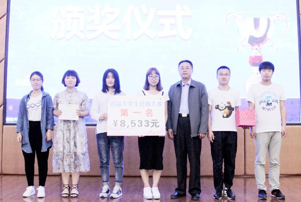 校党委张印副书记为一等奖获得团队颁奖__.jpg