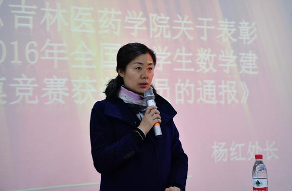 杨红部长宣读表彰通报__.jpg