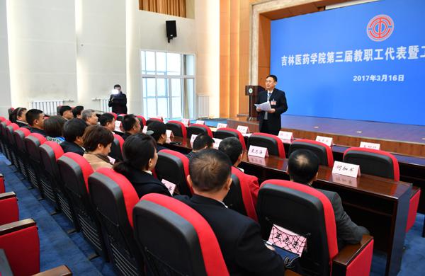 会议现场__.jpg