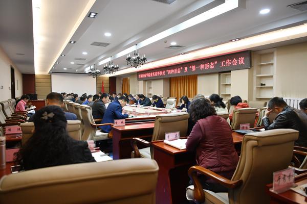 会议现场__.jpg